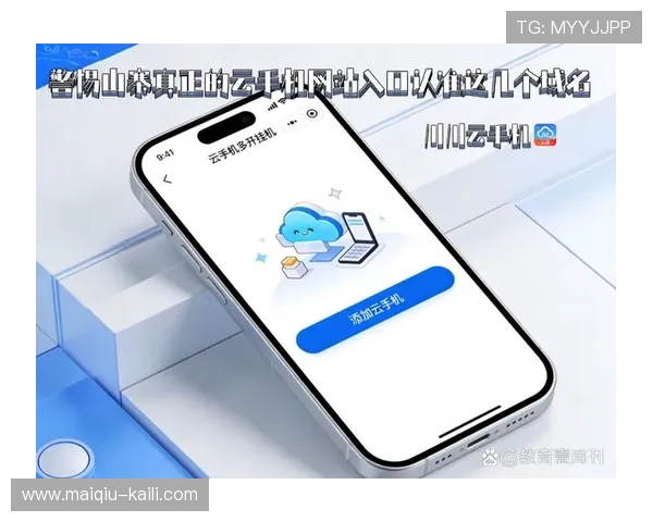 玩球直播大型体育赛事预热防骗避坑指南