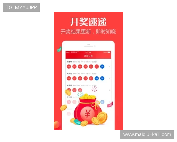 玩球买波胆技巧揭秘 彩票数字高频玩法防骗避坑