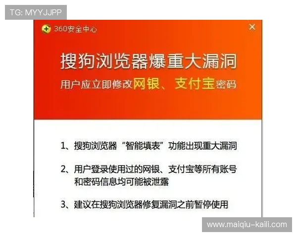 内幕波胆群推荐避坑指南 彩票与数字高频玩法防骗秘诀